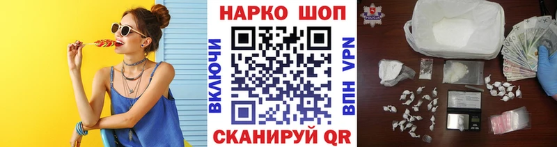 Названия наркотиков Топки APVP Конопля COCAIN МЕФ Гашиш