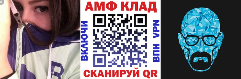 АМФЕТАМИН Premium  Топки 