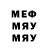 MDMA кристаллы CommonSenseGuy