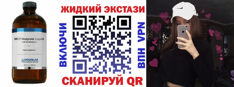 OMG ссылки  как найти наркотики  Топки  Бутират бутандиол 