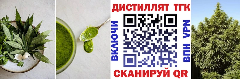Печенье с ТГК марихуана  Топки 