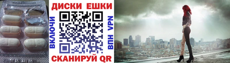 shop как зайти  Топки  Экстази диски 