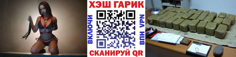 ГАШИШ гашик  хочу   blacksprut вход  Топки 