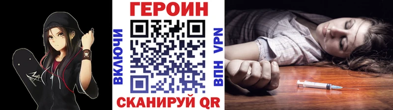 блэк спрут   Топки  ГЕРОИН Heroin  наркотики 