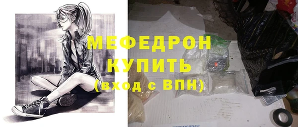 спиды Абаза