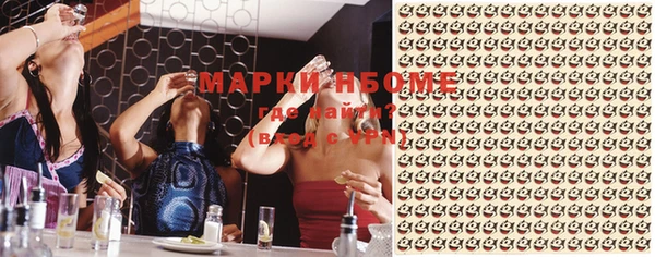 герыч Абинск