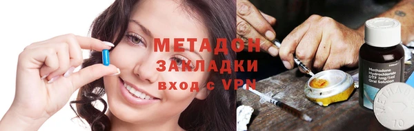 герыч Абинск
