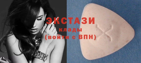 гашишное масло Протвино