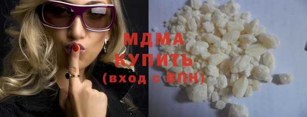 гашишное масло Протвино
