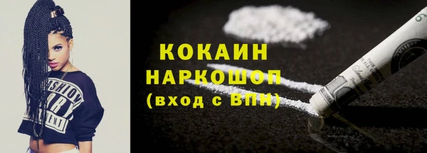 гашишное масло Протвино