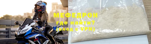 спиды Абаза