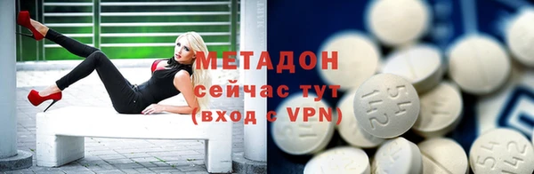 экстази Приозерск