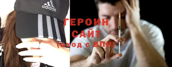 гашишное масло Протвино