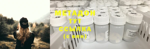 мефедрон мука Абдулино