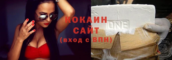 мефедрон мука Абдулино