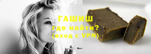 герыч Абинск