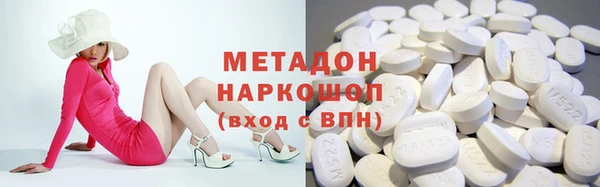 спиды Абаза
