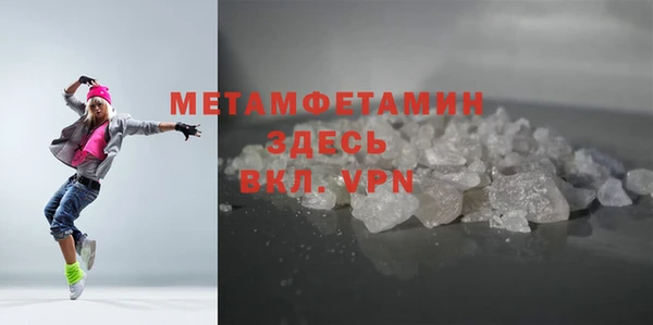 спиды Абаза