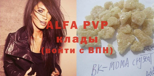мефедрон мука Абдулино