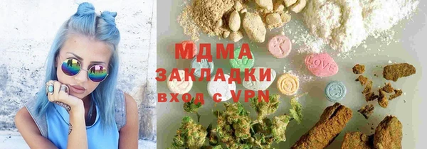 мефедрон мука Абдулино