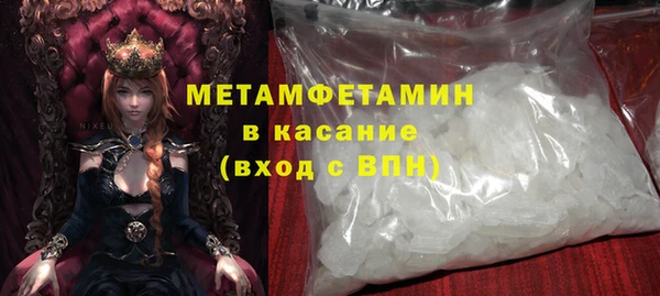 гашишное масло Протвино