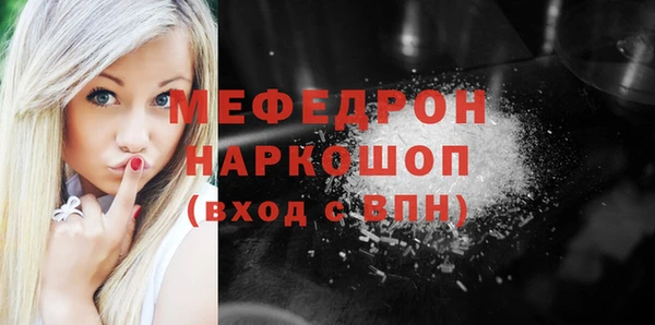 мефедрон мука Абдулино