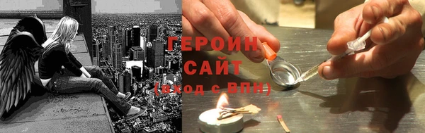 герыч Абинск
