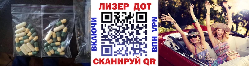 ЛСД экстази кислота hydra ссылки Топки площадка наркотические препараты наркота