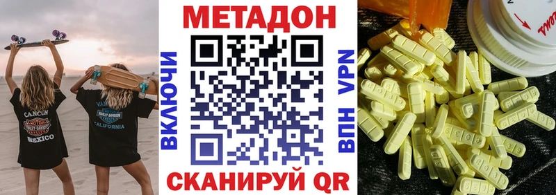 МЕТАДОН мёд  blacksprut ONION  Топки 