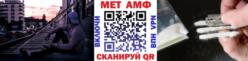 Первитин винт  Топки 