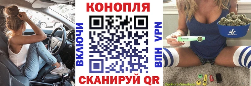 Канабис конопля  Топки 
